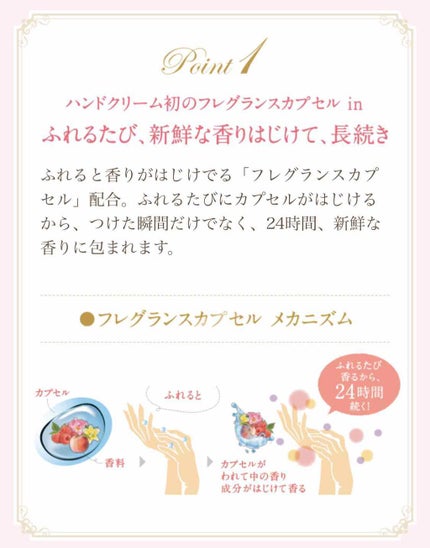 RH モイスト ハンドクリーム/フォーチュン/ハンドクリームを使ったクチコミ(2枚目)
