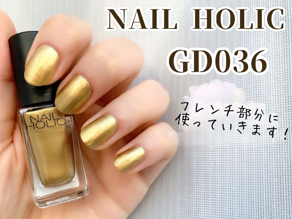 ネイルホリック Top coat/ネイルホリック/ネイルトップコートを使ったクチコミ（2枚目）