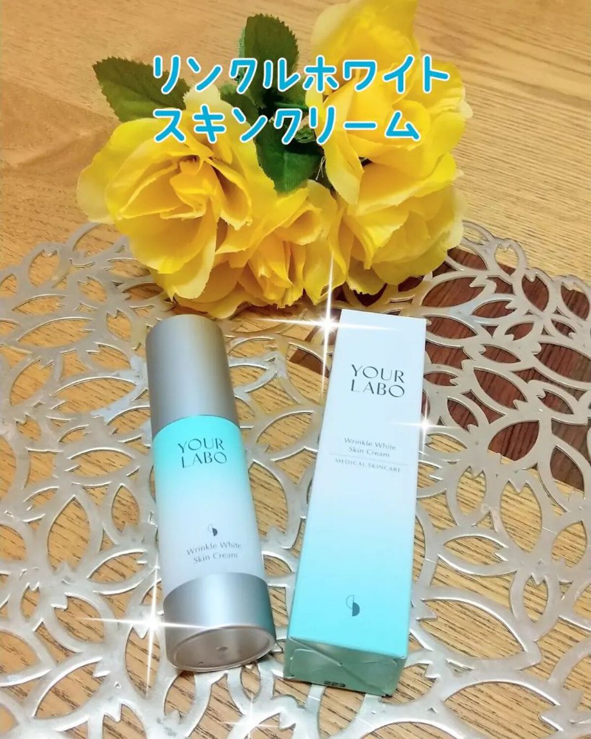 を使ったクチコミ（1枚目）