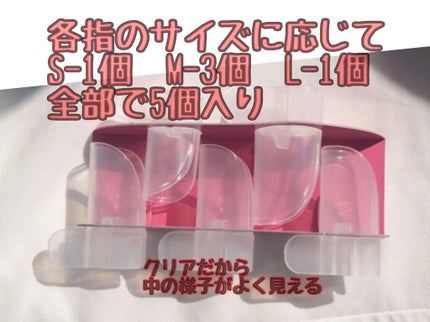 ネイルガード/セリア/ネイル用品を使ったクチコミ(2枚目)