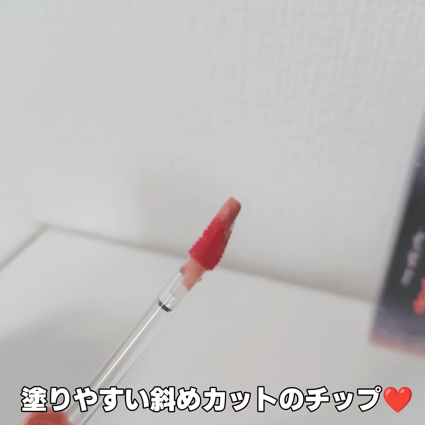 ピュアグラスティント/TWINKLE POP/リップティントを使ったクチコミ（3枚目）