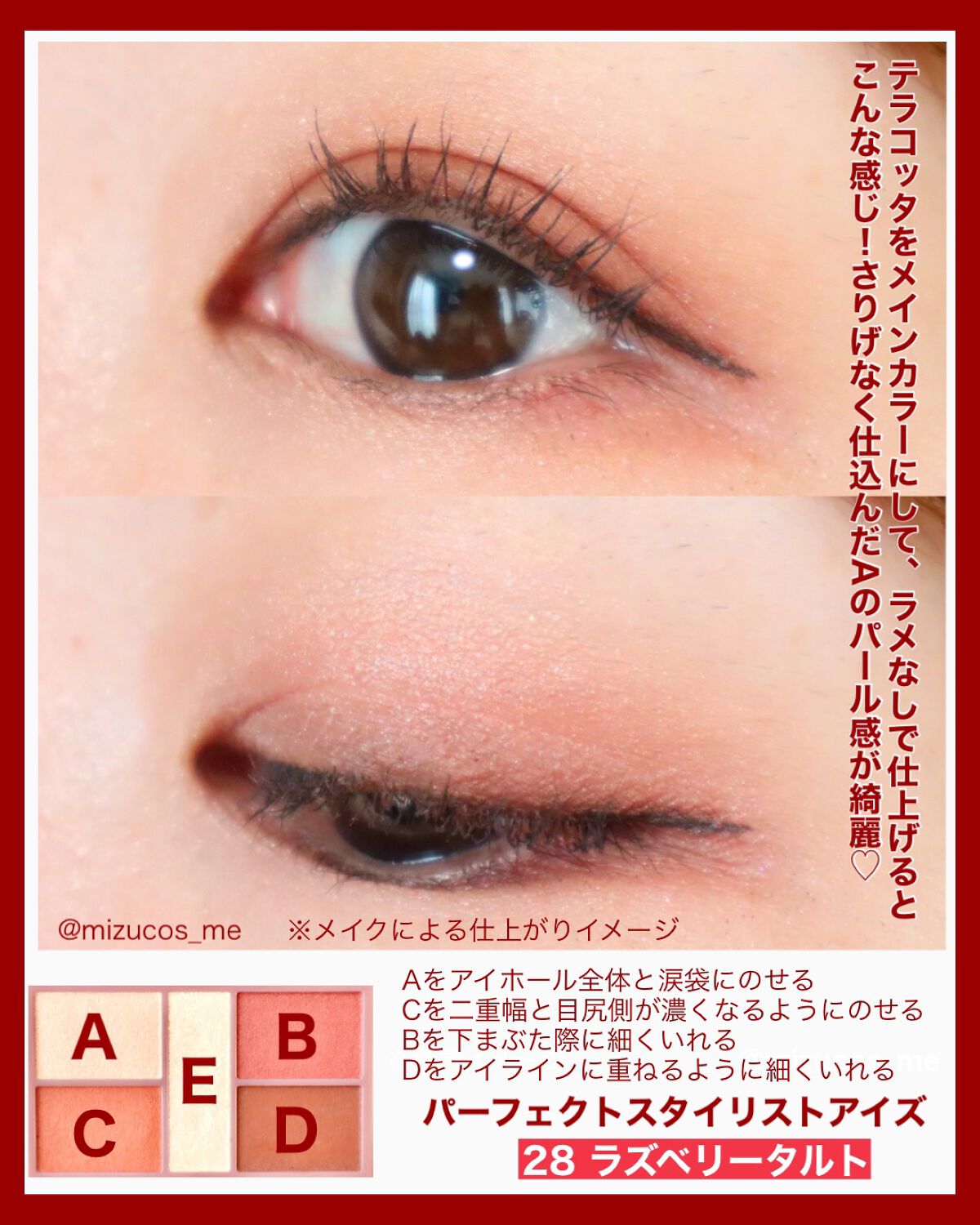 パーフェクトスタイリストアイズ/キャンメイク/アイシャドウパレットを使ったクチコミ(5枚目)