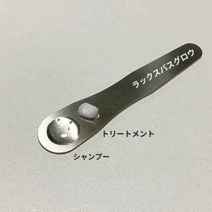 バスグロウ リペア&シャイン シャンプー/トリートメント/LUX/シャンプー・コンディショナーを使ったクチコミ(2枚目)