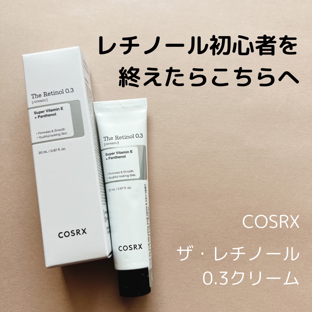 コスアールエックス クリーム3点 ☆20%OFF+P5倍☆[COSRX 公式] 「RX ザ・レチノール 0.3