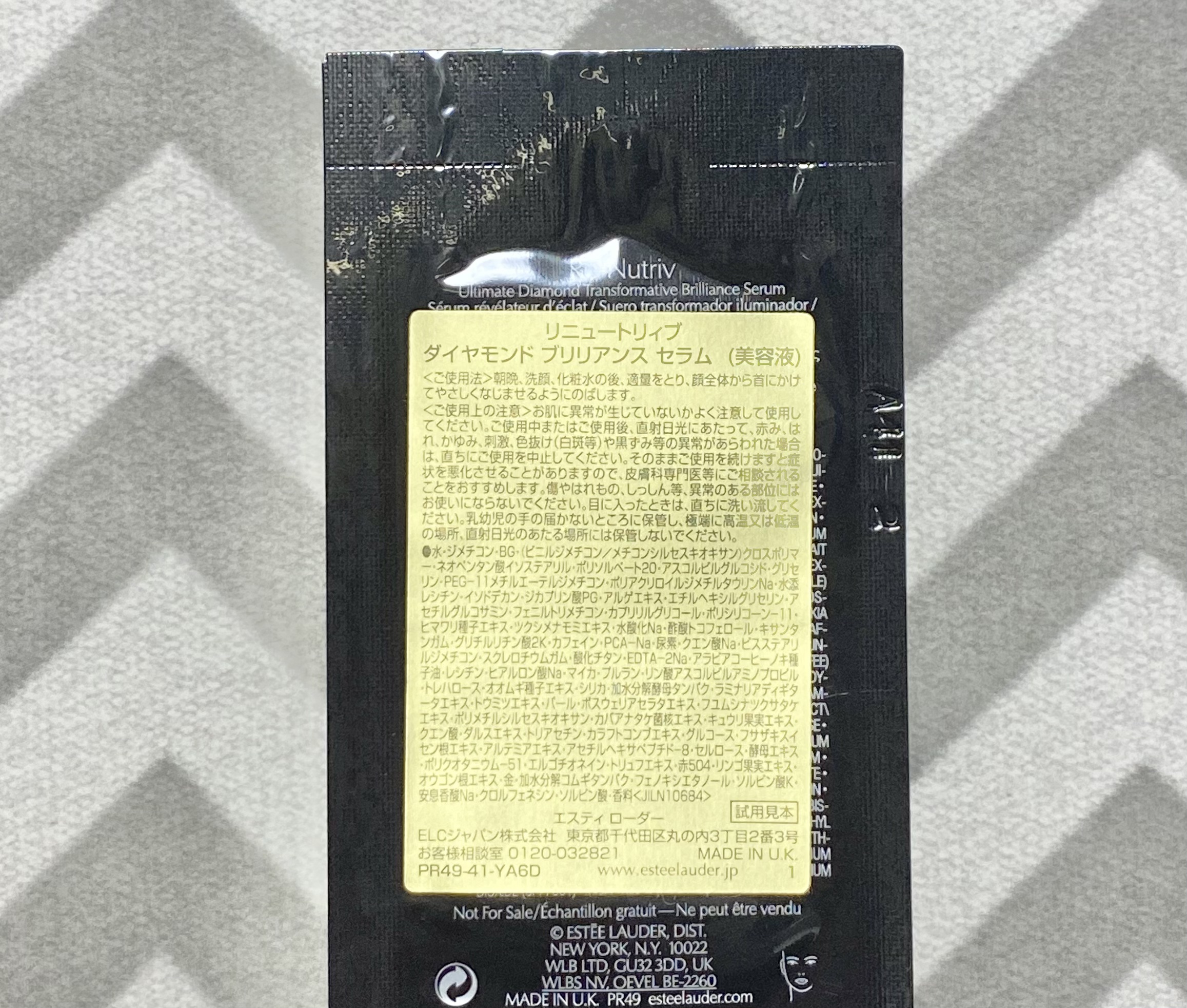  リニュートリィブ ダイヤモンド ブリリアンス セラム /ESTEE LAUDER/美容液を使ったクチコミ（2枚目）