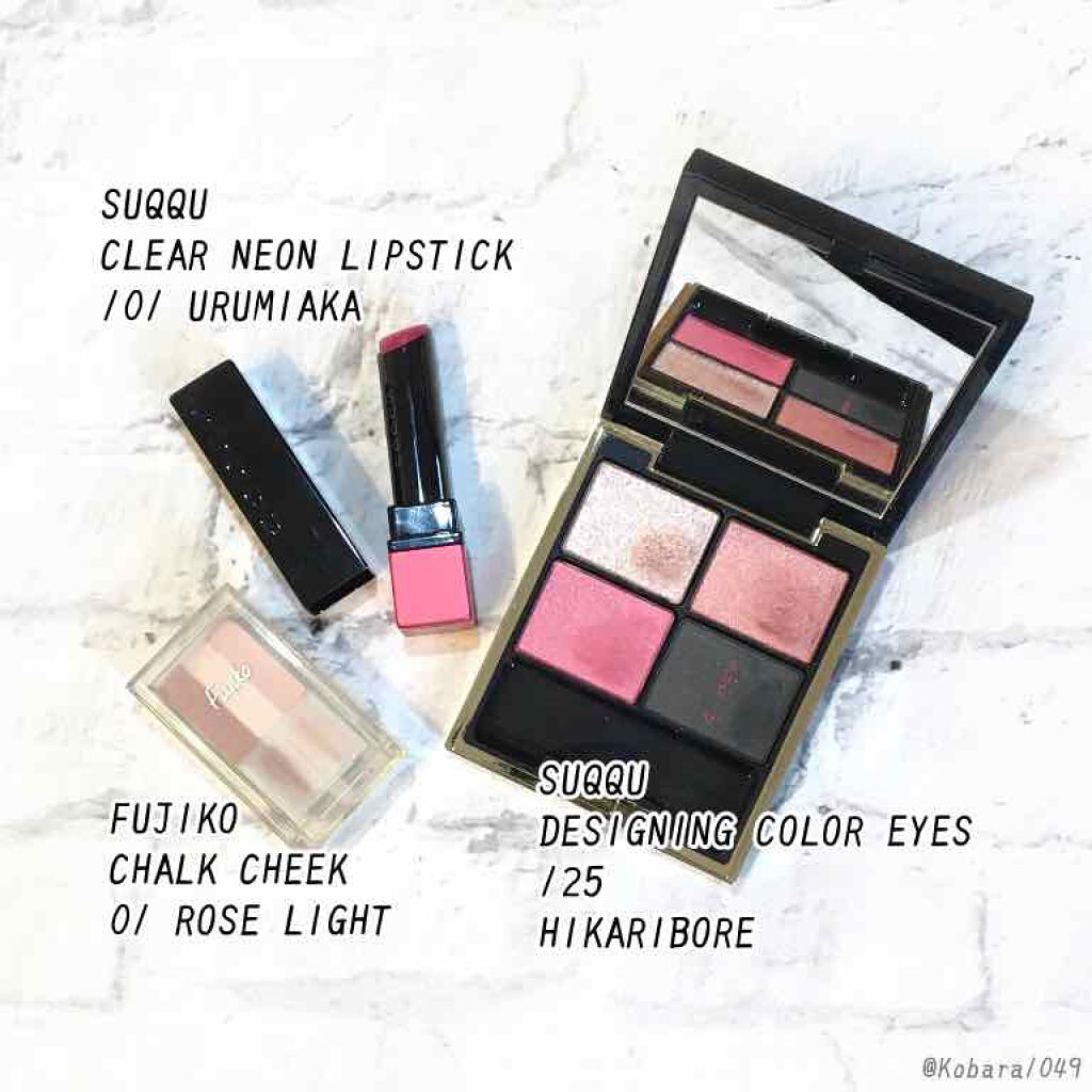 デザイニング カラー アイズ/SUQQU/アイシャドウパレットを使ったクチコミ(3枚目)
