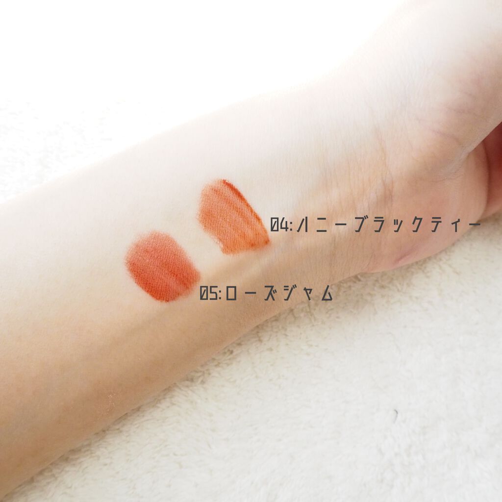 ウォーターグレーズティント/EGLIPS/リップティントを使ったクチコミ(5枚目)