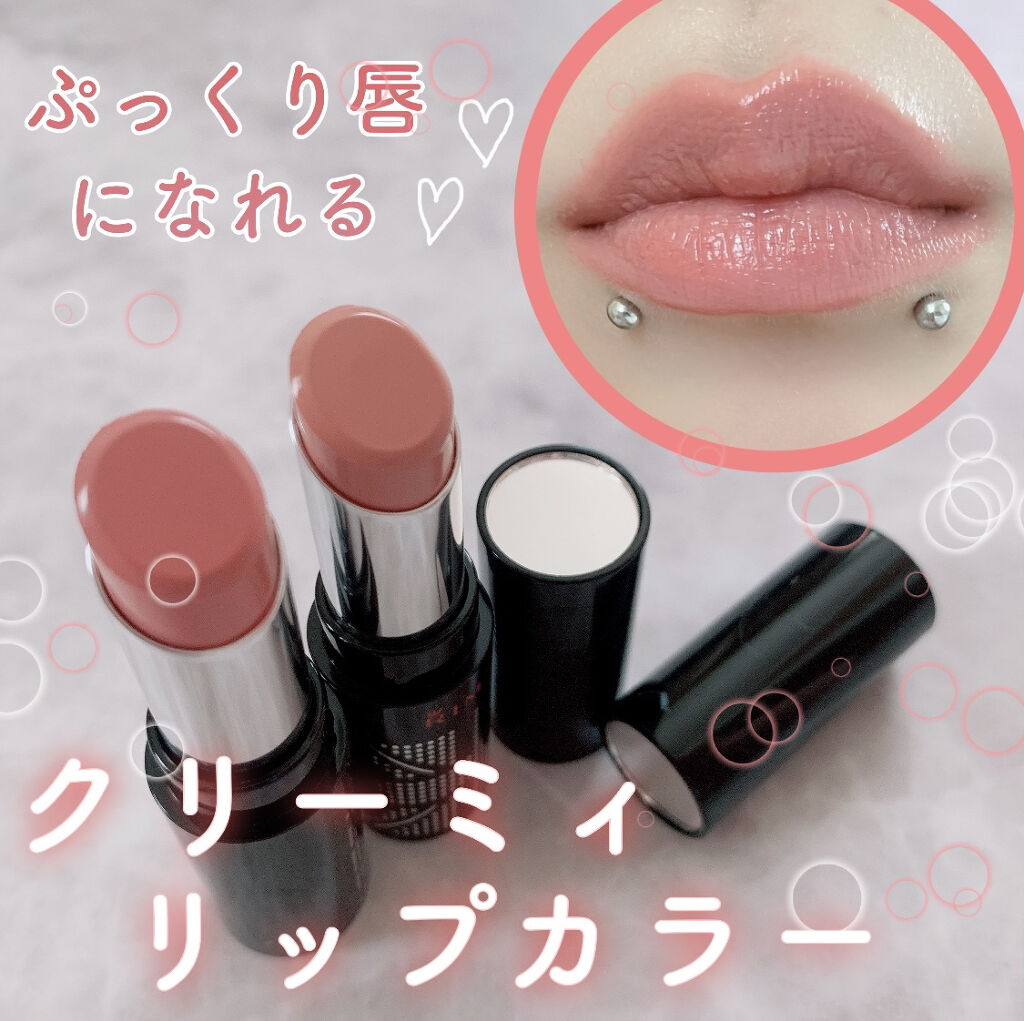 ラスティングフィニッシュ クリーミィ リップ 016 ショコラピンク/リンメル ロンドン/口紅を使ったクチコミ（1枚目）