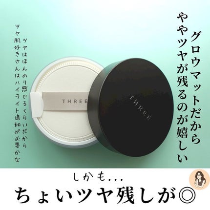 アドバンスドエシリアルスムースオペレーター ルースパウダー/THREE/ルースパウダーを使ったクチコミ(6枚目)