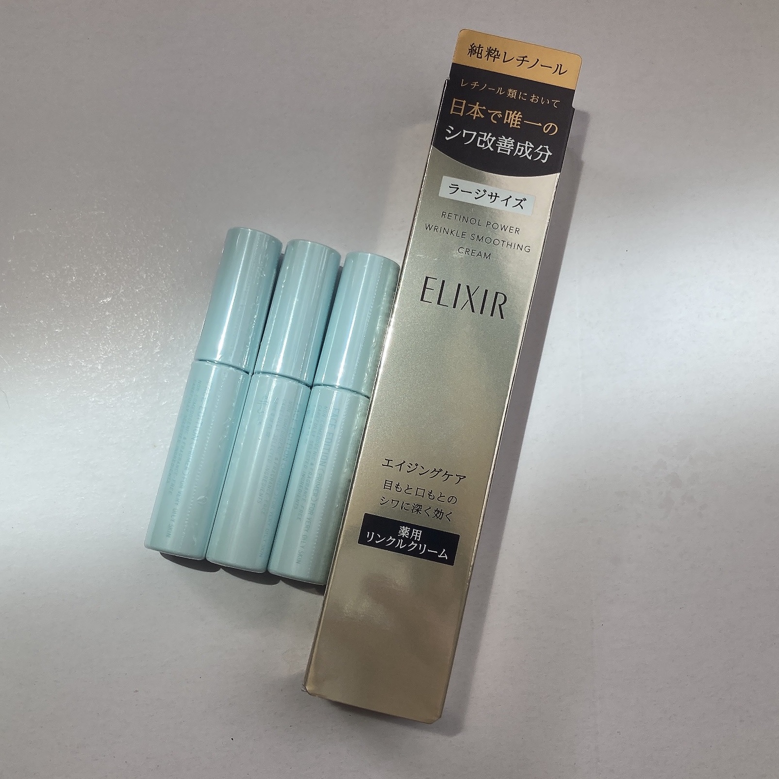 レチノパワー リンクルクリーム /エリクシール/アイケア・アイクリームを使ったクチコミ（1枚目）