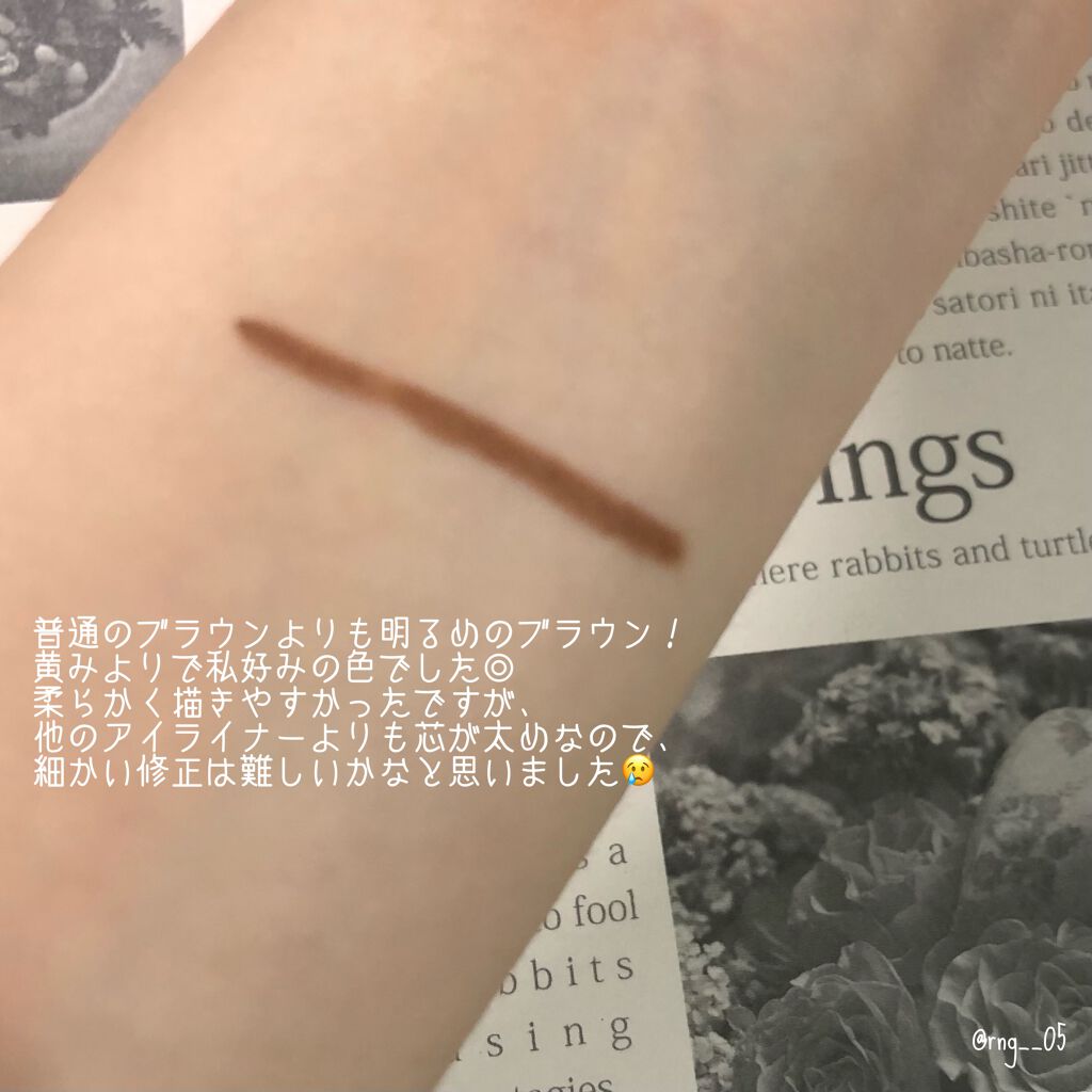 Starry Eyes Am9 to Pm9 Gel Eyeliner/lilybyred/ジェルアイライナーを使ったクチコミ(2枚目)