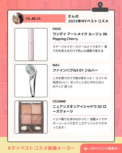 フルショット ルーティーン アイパレット/A’pieu/アイシャドウパレットを使ったクチコミ(2枚目)