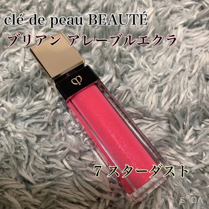 クレ・ド・ポー ボーテ ブリアンアレーブルエクラ/クレ・ド・ポー ボーテ/リップグロスを使ったクチコミ(1枚目)