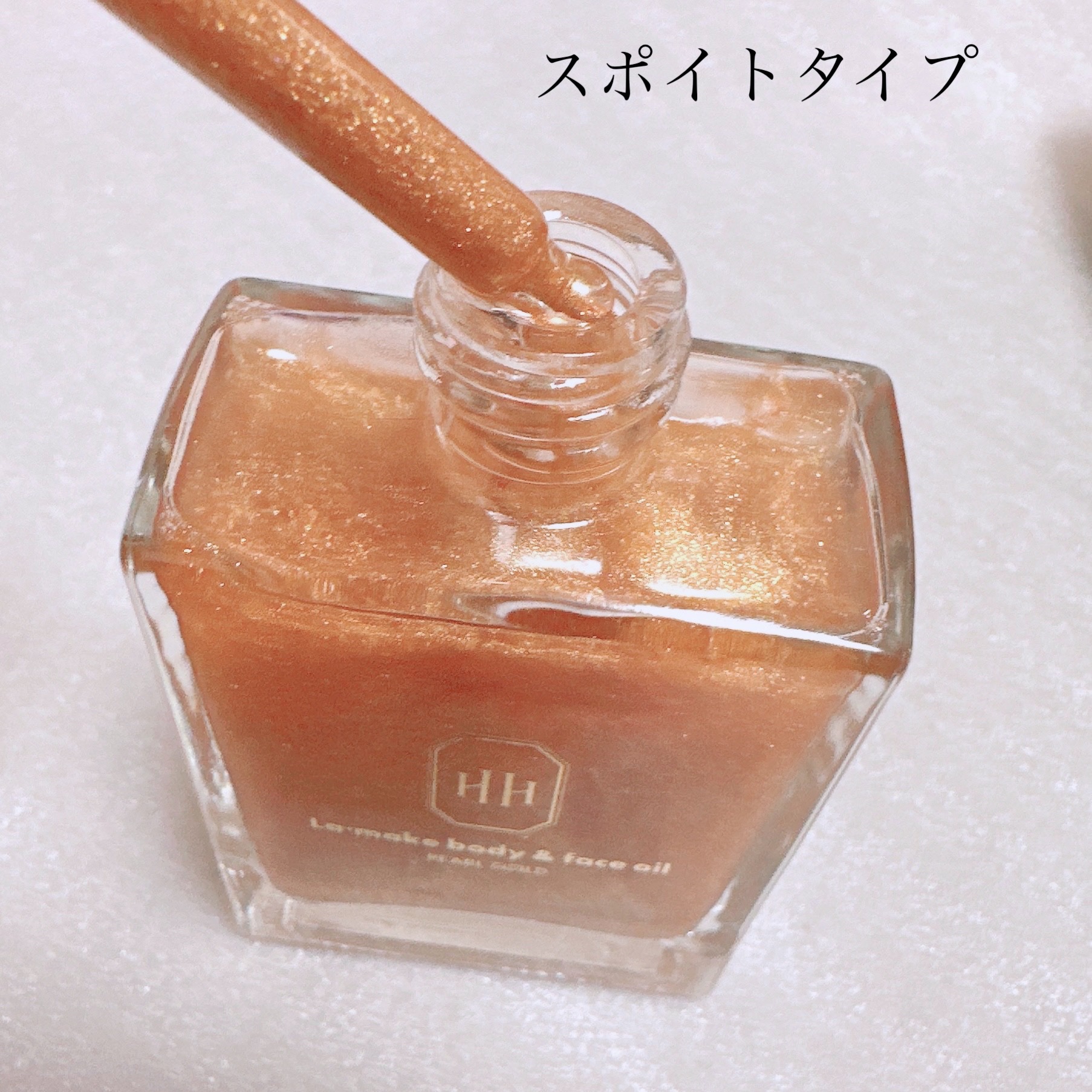 ラ・メイク ボディ&フェイスオイル/H×H/ボディオイルを使ったクチコミ（3枚目）