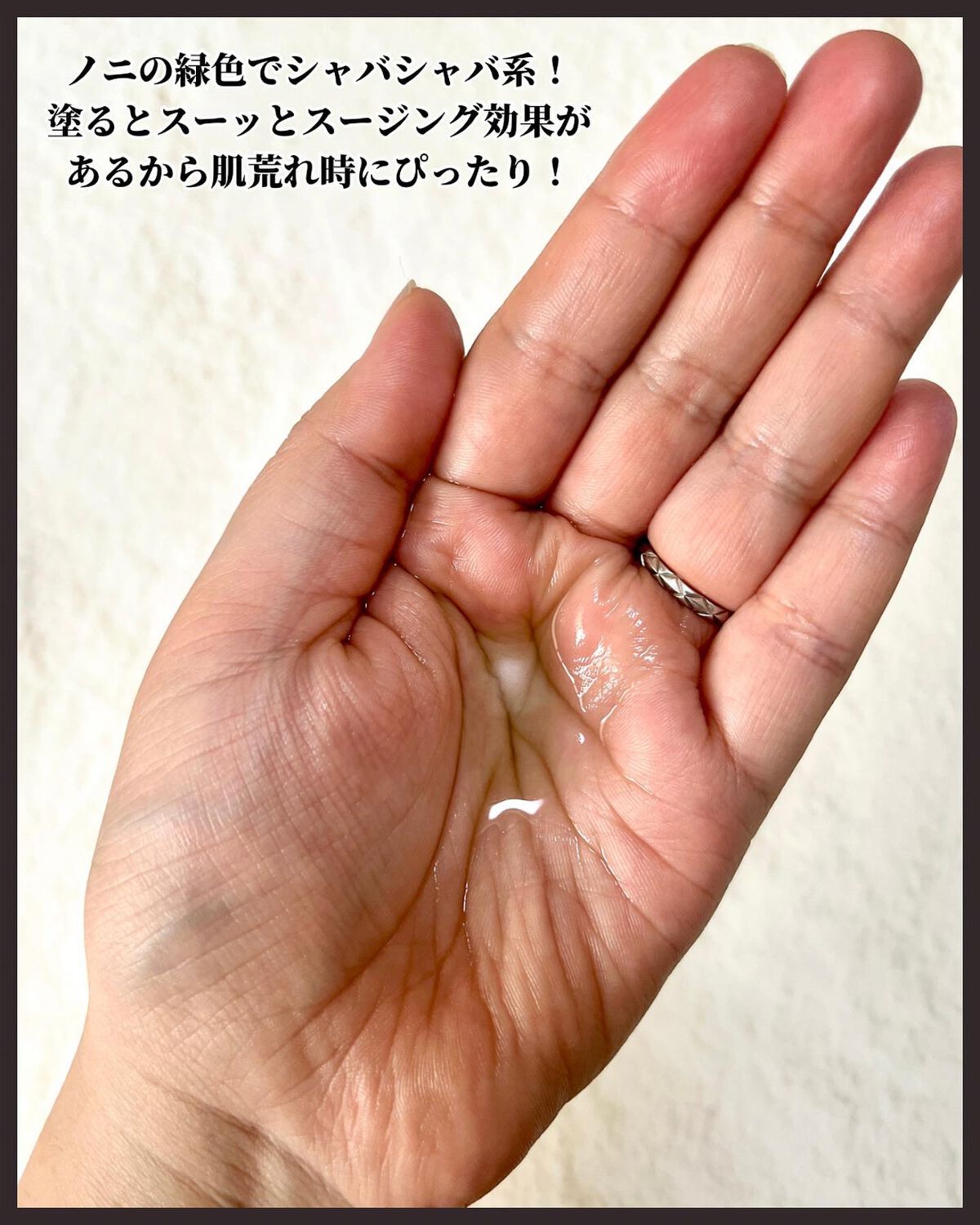 Noni Ampule/celimax/美容液を使ったクチコミ（3枚目）