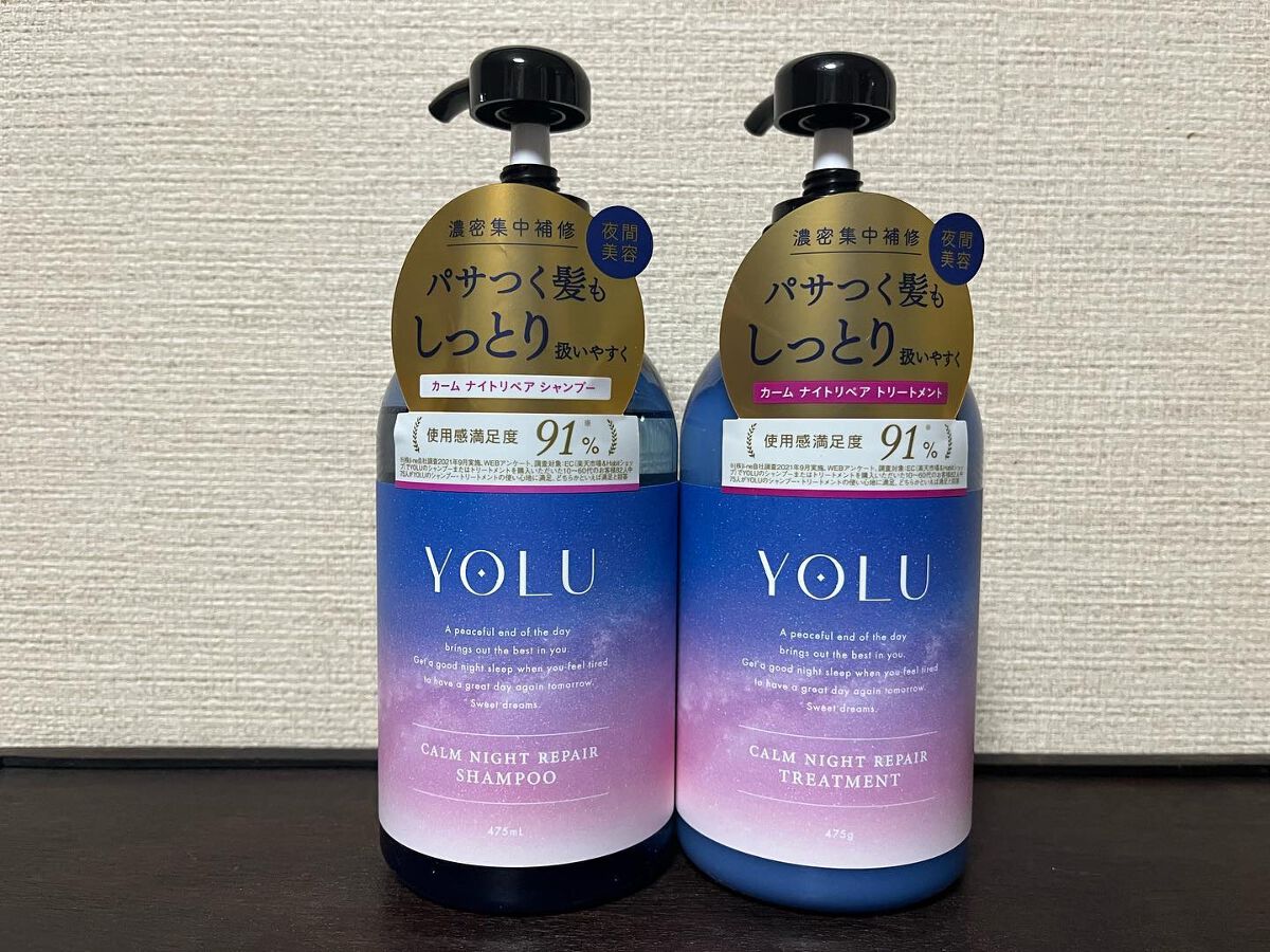 カームナイトリペアシャンプー/トリートメント/YOLU/市販シャンプーを使ったクチコミ(1枚目)