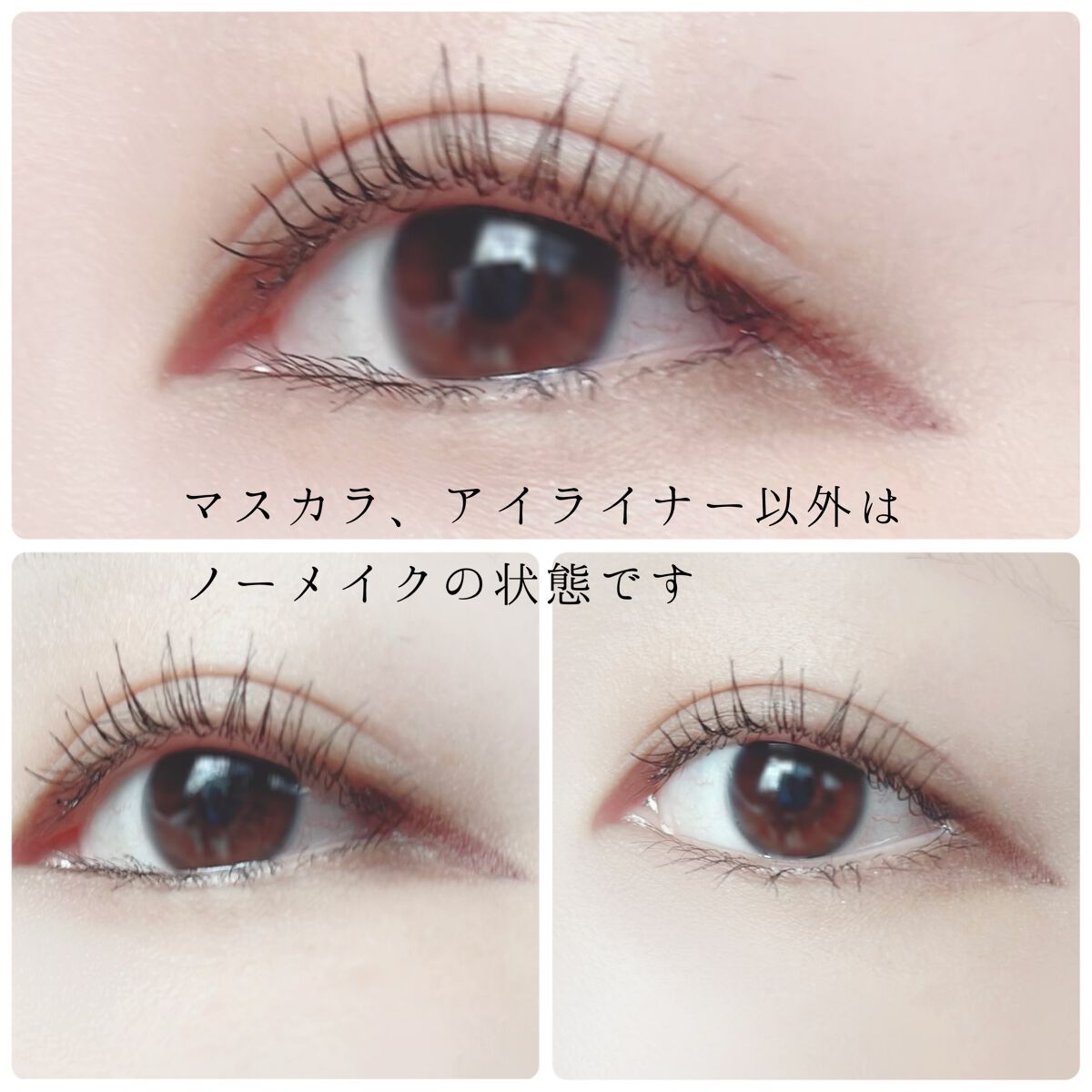 マイクロマスカラ アドバンストフィルム/ヒロインメイク/マスカラを使ったクチコミ(2枚目)