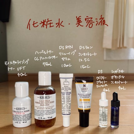 キールズ アドベントカレンダー 2024/Kiehl's/その他キットセットを使ったクチコミ(3枚目)
