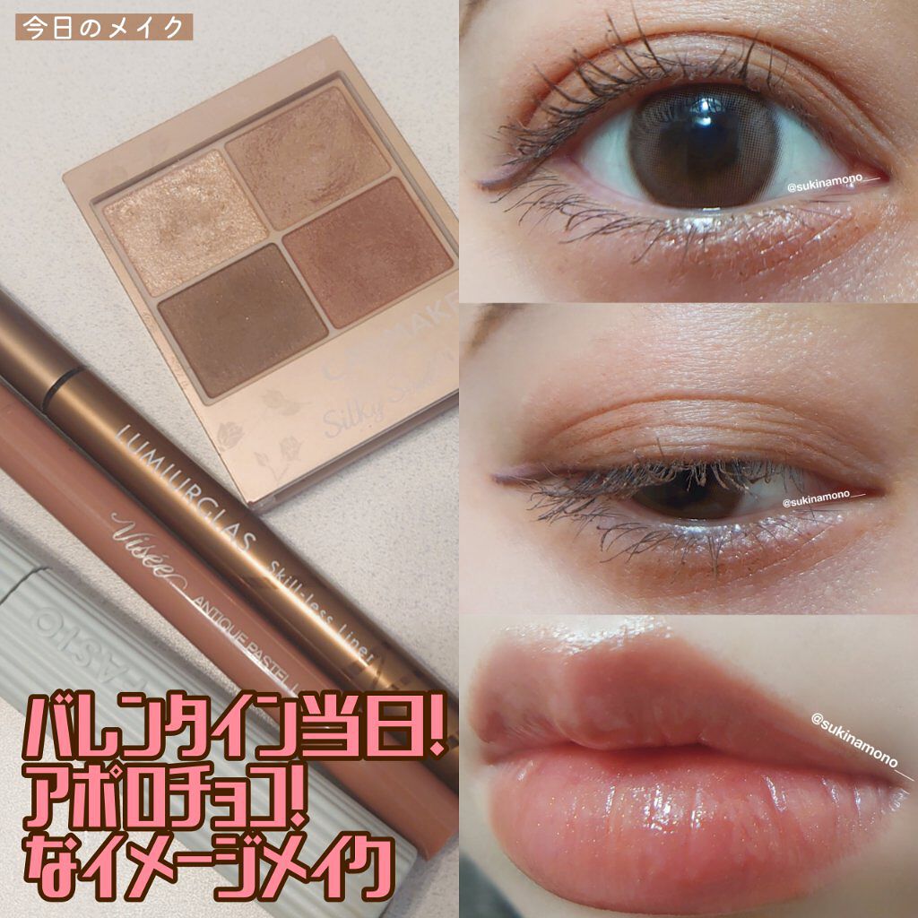 超モテコンウルトラワンデー/モテコン/ワンデー（１DAY）カラコンを使ったクチコミ（1枚目）