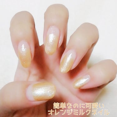 ネイルホリック Sheer pearl color/ネイルホリック/マニキュアを使ったクチコミ（1枚目）