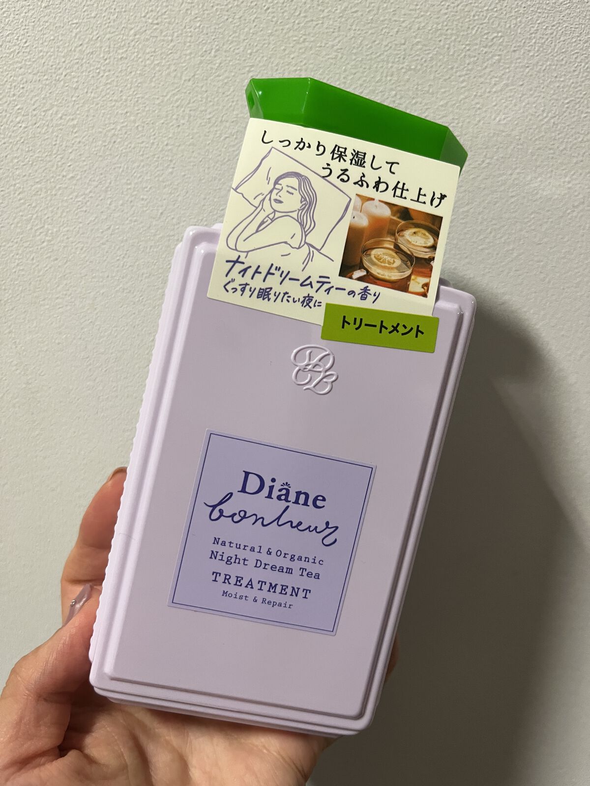 ダイアンボヌール モイスト＆リペア シャンプー/トリートメント ナイトドリームティーの香り/ダイアン/市販シャンプーを使ったクチコミ（3枚目）