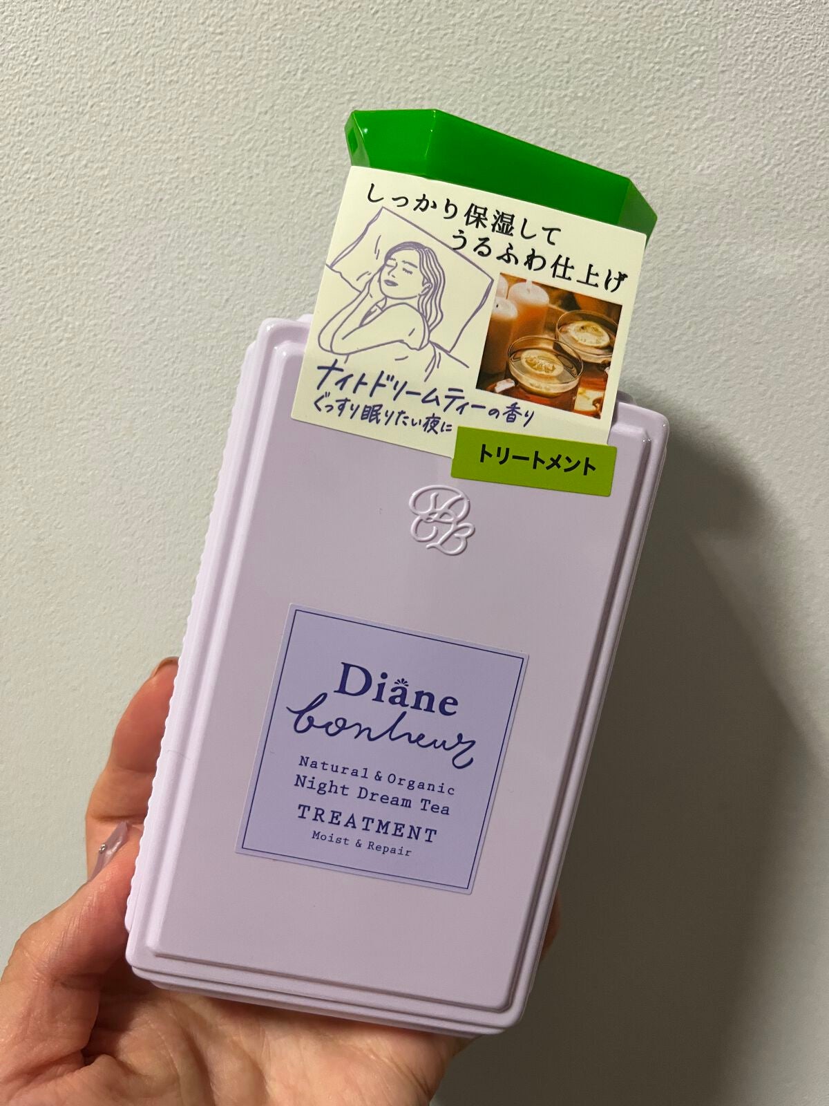 ダイアンボヌール モイスト&リペア シャンプー/トリートメント ナイトドリームティーの香り/ダイアン/市販シャンプーを使ったクチコミ(3枚目)