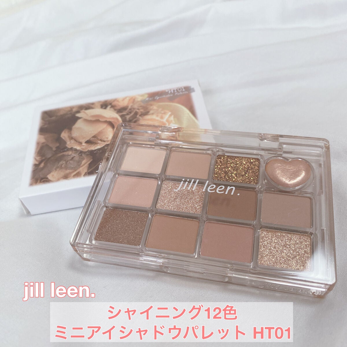 シャイニング12色ミニアイシャドウパレット/jill leen./アイシャドウパレットを使ったクチコミ(1枚目)