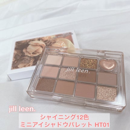 シャイニング12色ミニアイシャドウパレット/jill leen./アイシャドウパレットを使ったクチコミ(1枚目)