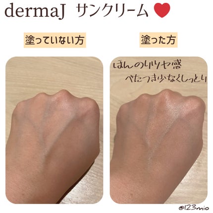 サンクリーム+/ DermaJ/日焼け止めクリームを使ったクチコミ(2枚目)