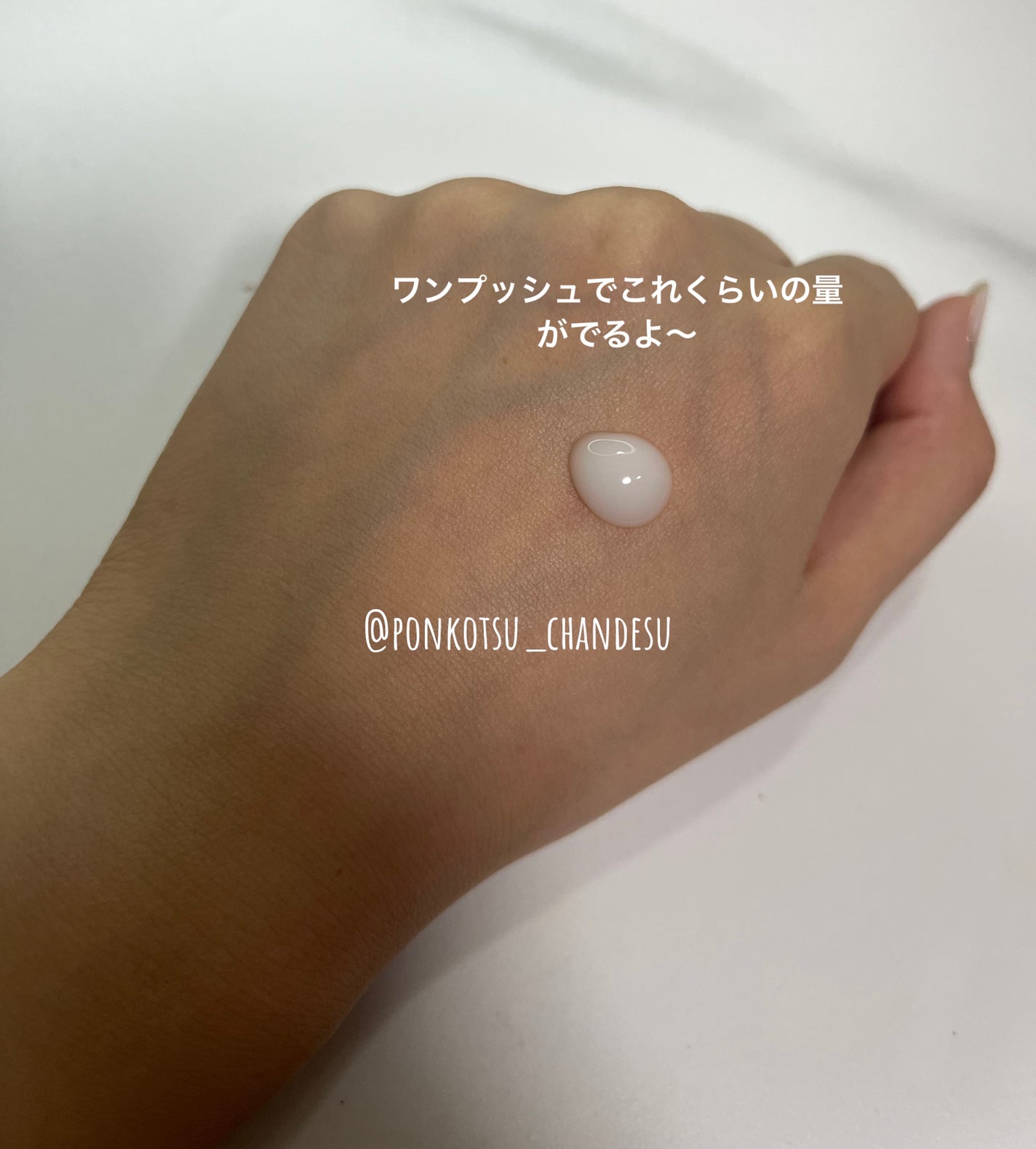 リードルショット300/VT/美容液を使ったクチコミ(2枚目)