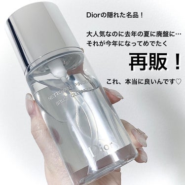 バックステージ ブラシ クレンザー N/Dior/その他化粧小物を使ったクチコミ（2枚目）