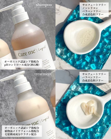 ケアミー シャンプー/トリートメント/Care me/市販シャンプーを使ったクチコミ(3枚目)