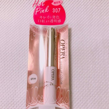 今日発売のオペラRシアーリップカラーN
307 ホットピンクのレビューです💄



オペラの限定品は毎回争奪戦になるので、諦めかけてましたが、帰りにイッツデモで買うことができました😭

ちなみに、ホット