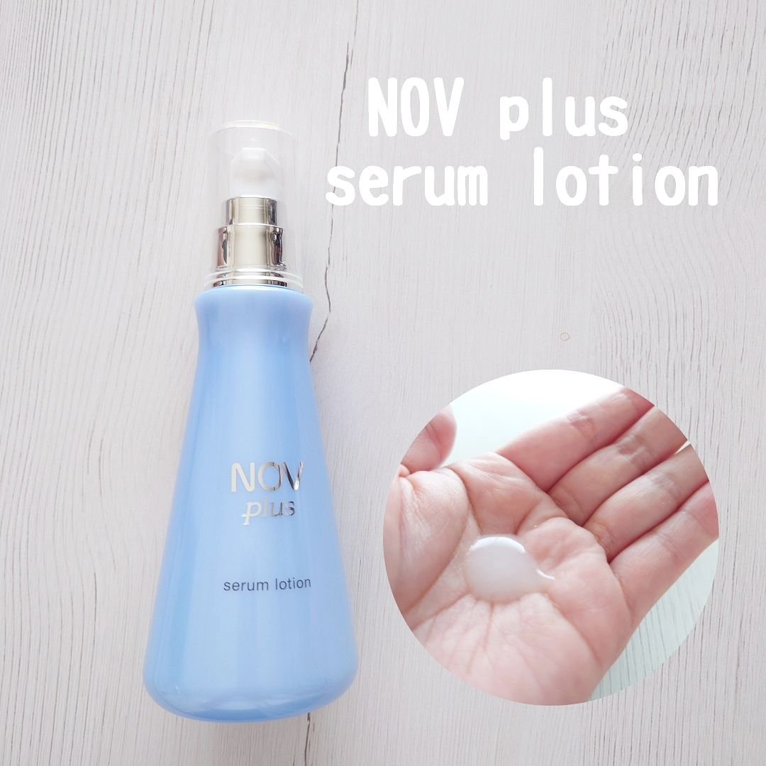 ノブプラス セラムローション/NOV/化粧水を使ったクチコミ（3枚目）