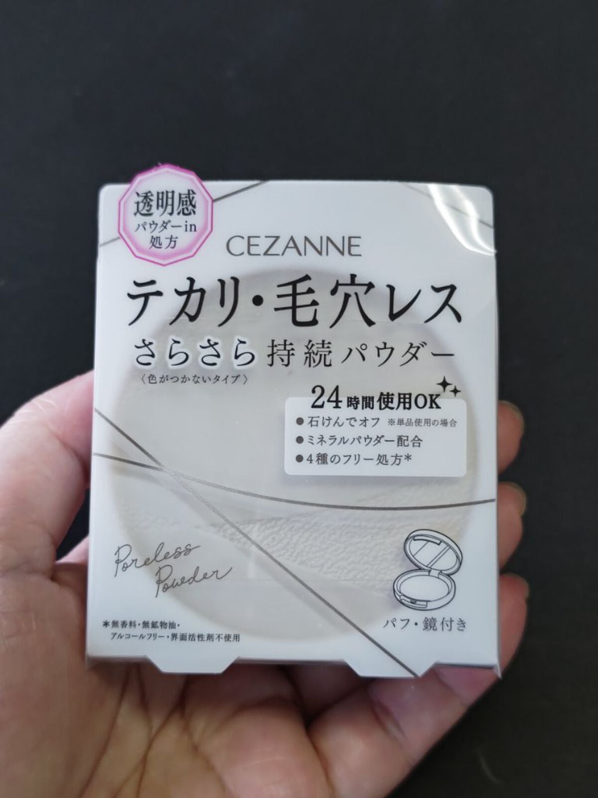 毛穴レスパウダー/CEZANNE/プレストパウダーを使ったクチコミ(6枚目)