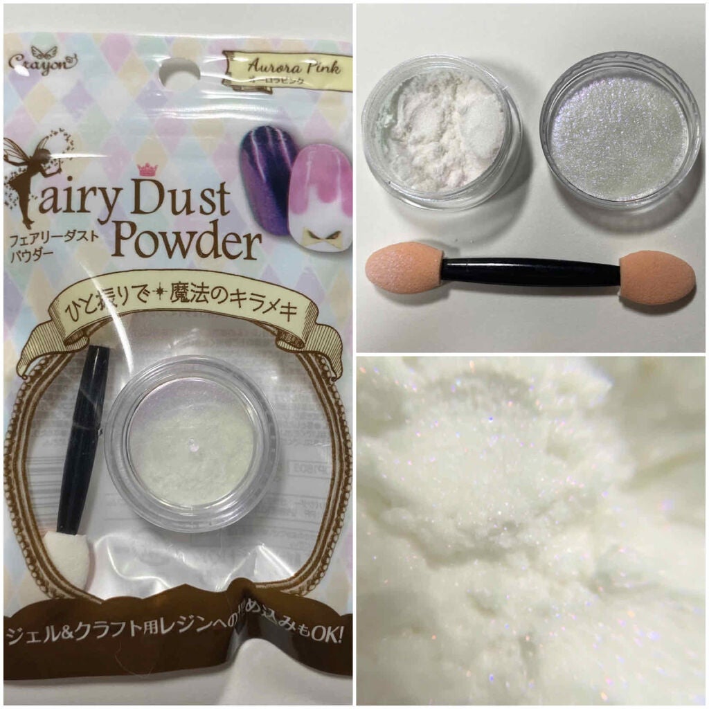 クレヨン フェアリーダストパウダー/キャンドゥ/ネイル用品を使ったクチコミ(3枚目)