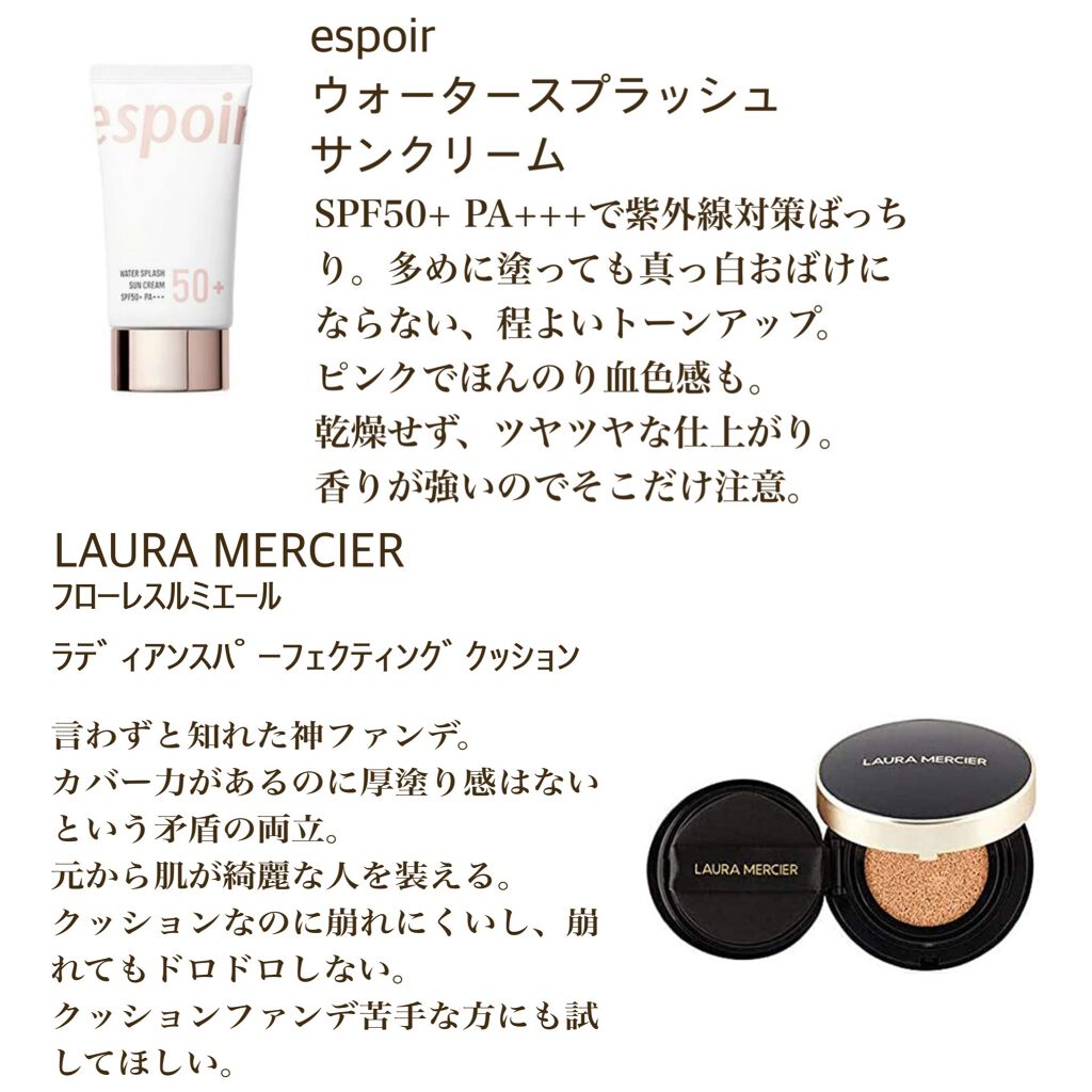 ホリカホリカ ラッシュコレクティングマスカラ/HOLIKA HOLIKA/マスカラを使ったクチコミ（1枚目）