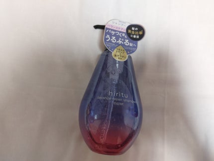 バランスリペア シャンプー/ヘアトリートメント モイスト/hiritu/市販シャンプーを使ったクチコミ(1枚目)