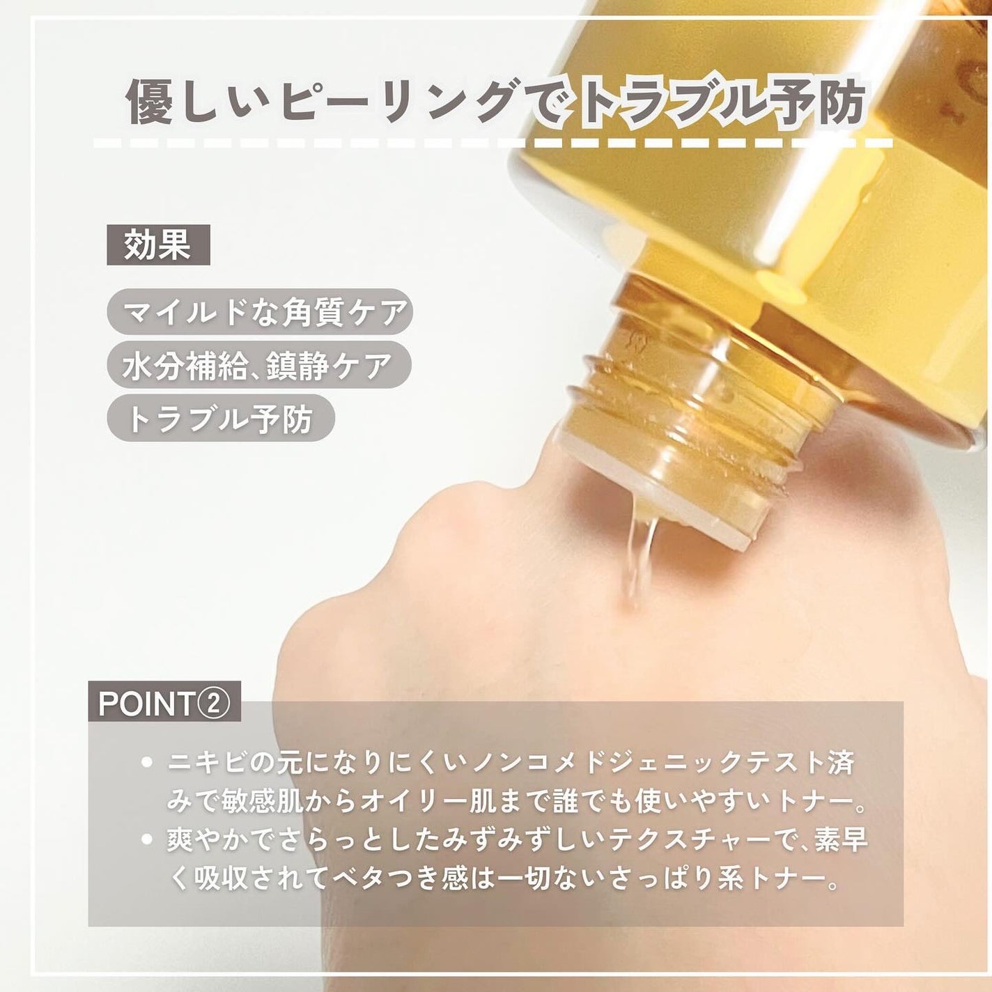 センテラ トーニングトナー/SKIN1004/化粧水を使ったクチコミ(4枚目)