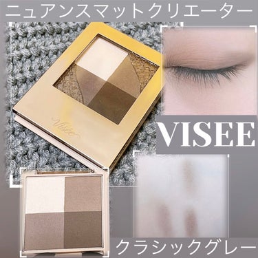 ニュアンス マット クリエイター/Visée/アイシャドウパレットを使ったクチコミ（1枚目）