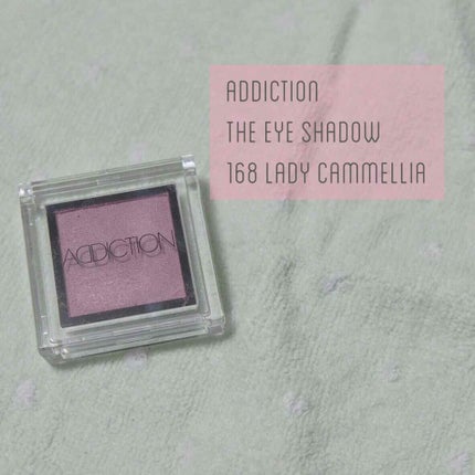 アディクション ザ アイシャドウ/ADDICTION/単色アイシャドウを使ったクチコミ(1枚目)