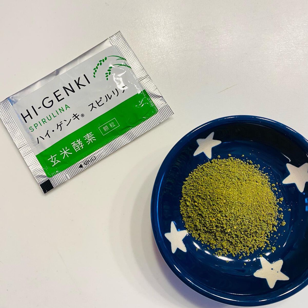 ハイ・ゲンキ スピルリナ/玄米酵素/健康サプリメントを使ったクチコミ(2枚目)