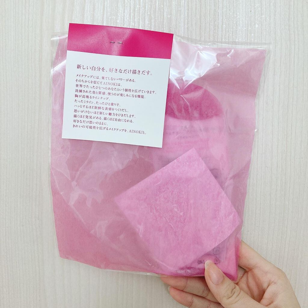 グロウエアリーフィットアイズ/AINOKI/アイシャドウパレットを使ったクチコミ(2枚目)