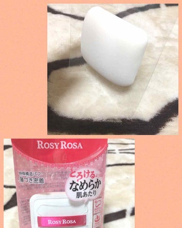 ROSY ROSA
        エアリー タッチ パフ
￥500+tax

♡o｡ ..:*♡o｡ ..:*♡o｡ ..:*♡o｡ ..:*♡o｡ ..:*

みなさん、もぅご存知かもしれないですけ