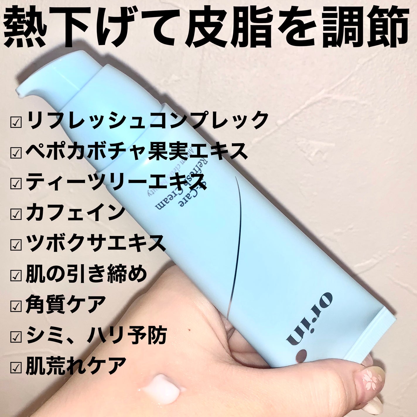 センテラ クイックカーミングパッド/SKIN1004/トナーパッドを使ったクチコミ(9枚目)