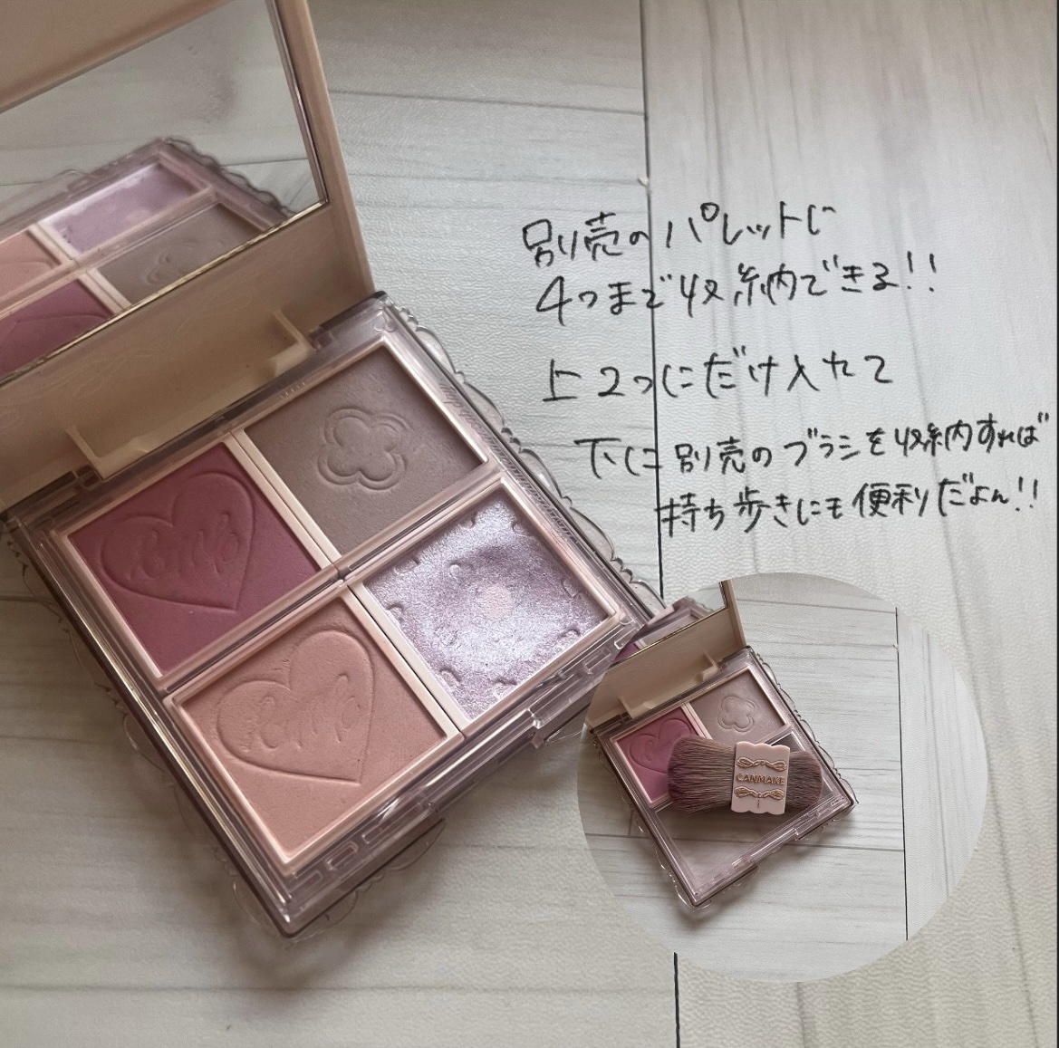 ラッシュニスタ　プライマー/MAYBELLINE NEW YORK/マスカラ下地を使ったクチコミ（3枚目）