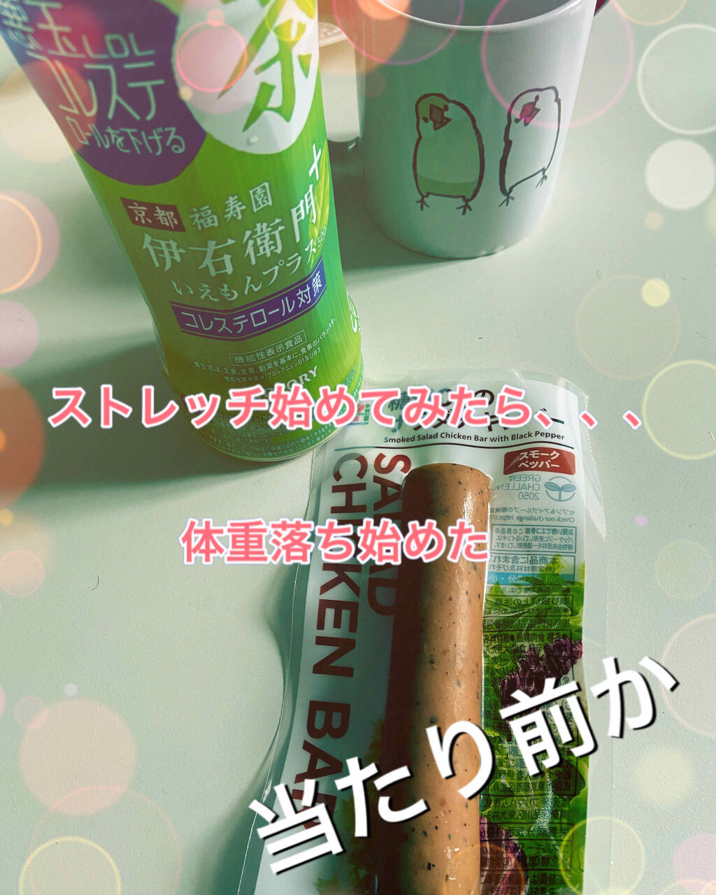 ハトムギ ボディローション/麗白/ボディローションを使ったクチコミ（1枚目）