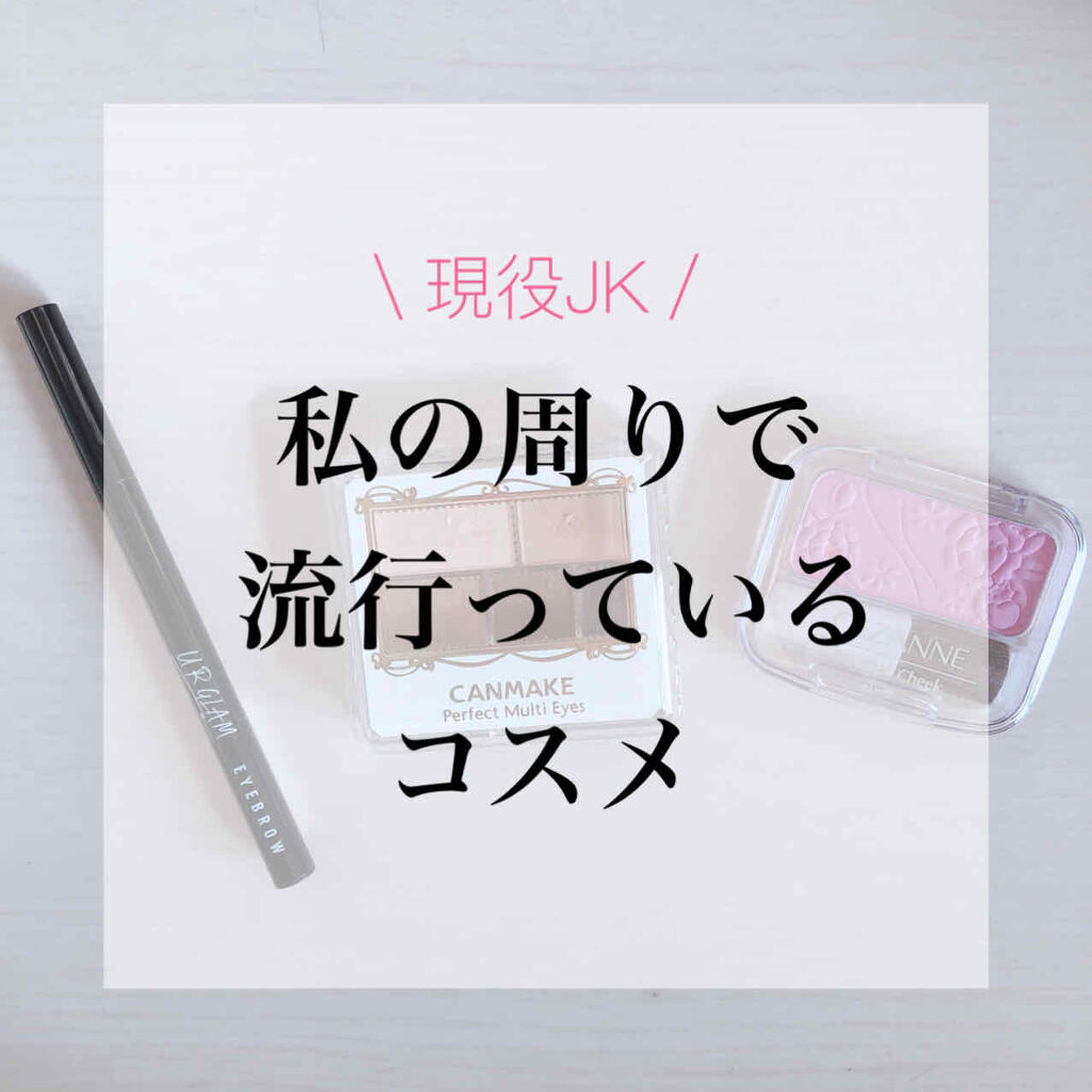 リキッドアイブロウ/U R GLAM/リキッドアイブロウを使ったクチコミ（1枚目）