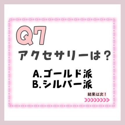 Mã¡ããð° on LIPS ãðŒð»âªðððžà»ê±æ¬æ¥ã¯ç°¡åã«ãã§ãã¯åºæ¥ãããŒãœãã«ã«ã©ãŒèšºæ..ãïŒ8æç®ïŒ