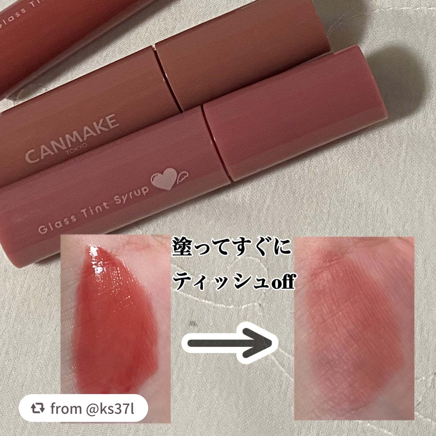 グラスティントシロップ/キャンメイク/リップティントを使ったクチコミ(4枚目)